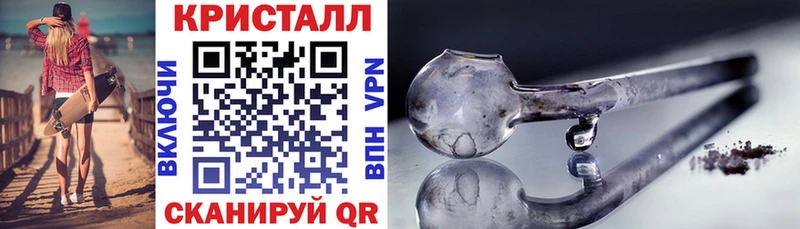 АМФЕТАМИН Розовый  Купить где  Волхов 