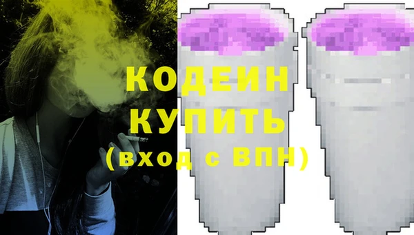 скорость Зеленокумск