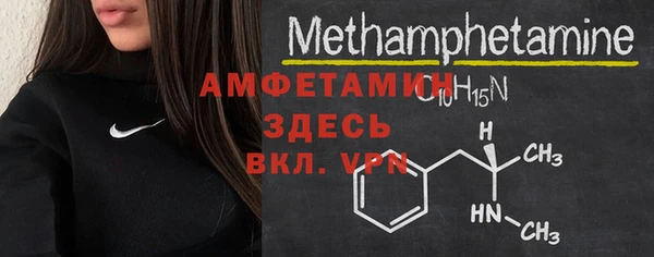mdma Зерноград