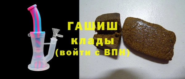 mdma Зерноград