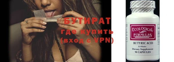скорость Зеленокумск