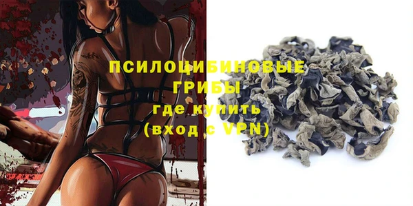 mdma Зерноград