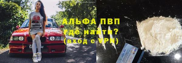 таблы Зеленодольск