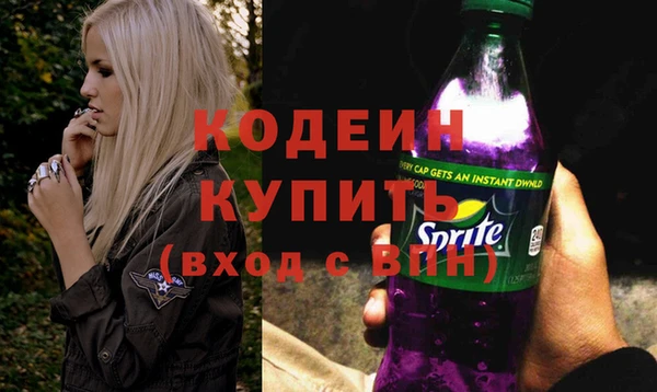 скорость Зеленокумск