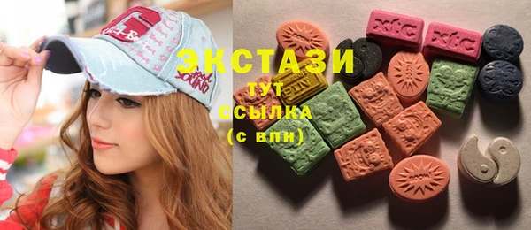 скорость Зеленокумск