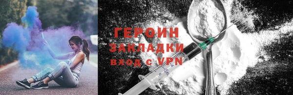 таблы Зеленодольск