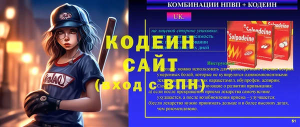 таблы Зеленодольск