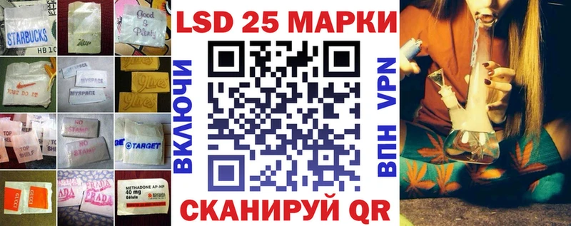Купить  Волхов  Лсд 25 экстази кислота 
