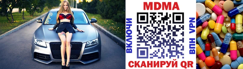 Купить закладки  Волхов  МДМА молли 