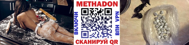 МЕТАДОН белоснежный Волхов