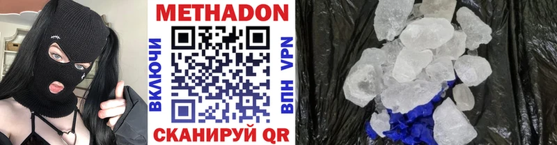 Купить закладки  Волхов  МЕТАДОН мёд 